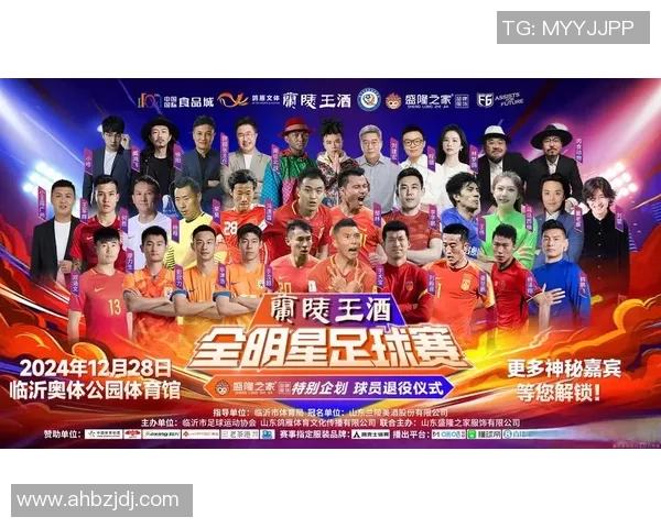 在绿茵场上闪耀的传奇人物最让人敬佩的足球明星们的故事与精神